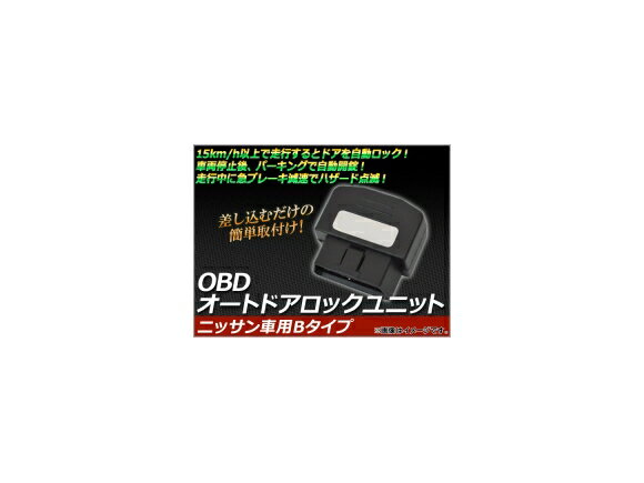 メール便送料無料 ホンダ ステップワゴン 用 合鍵 ブランクキー 表面2ボタン ブランクキー 純正交換用 リペア用 スペアキー 鍵 カギ かぎ 高品質 ジャックキー ジャック ジャックナイフ 外車 キーレス スイッチ