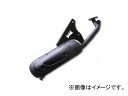 2輪 アルバ エキゾーストマフラー 品番：601-0017 JAN：4560312930304 ヤマハ ビーノ 5AU1-8 Exhaust muffler