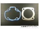 2輪 アルバ ガスケットキット STD 品番:GS-03H-S JAN:4560312923009 ホンダ リード90 Gasket kit