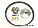 2輪 アルバ CVT補修プーリーベルトKIT 品番:Y04-002-209-9G JAN:4580336288557 ヤマハ ギア(2ST) 4KN9/A-G/...