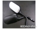 2輪 アルバ ビッグスクーター用純正タイプ バックミラー 品番:101-036 入数:左右セット JAN:4560312927038 Genuine type ...