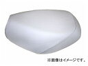 2輪 グロンドマン 国産シートカバー エンボスホワイト/白パイピング（被せ） 品番：GR82HC280P20 JAN：4562493038107 ホンダ ジュリオ Domestic seat cover