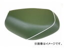 2輪 グロンドマン 国産シートカバー ダークグリーン/白パイピング（被せ） 品番：GR80HC300P20 JAN：4562493037353 ホンダ ズーマー（AF58） Domestic seat cover