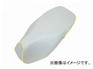 2輪 グロンドマン 国産シートカバー ホワイト/黄パイピング（張替） 品番：GH5560HC20P100 JAN：4562493043026 ホンダ ダンク（AF74） Domestic seat cover