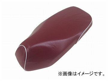 2輪 グロンドマン 国産シートカバー ワインレッド/白パイピング（張替） 品番：GH5560HC350P20 JAN：4562493041879 ホンダ ダンク（AF74） Domestic seat cover