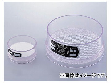 アズワン/AS ONE 塩化ビニル枠ふるい 品番：1-9697-04 Vinyl chloride frame sieve