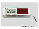 アズワン/AS ONE ソーラー温度計 AD5656SL 品番：1-8826-11 JAN：4981046444613 Solar thermometer