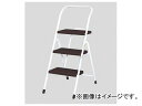 アズワン/AS ONE 折りたたみステップ OSU-3 ブラウン 品番：1-6660-12 JAN：4905009770960 Folding step