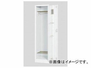 アズワン/AS ONE 更衣ロッカー LK-1-WH（1人用） 品番：0-7583-11 Currently changing locker