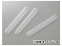 アズワン/AS ONE ディスポーザブルガラス試験管（PYREX（R）） 99445-10 品番：2-1965-01 Disposable glass test tube