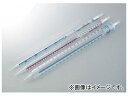 アズワン/AS ONE ピペット（ペーパー/プラスチック個別包装） 10ml 4488 品番：2-2062-04 Pipettes paper plastic individual packaging