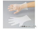 アズワン/AS ONE フィット手袋（ポリオレフィン） 内エンボス サイズ:M,S Fit gloves polyolefin