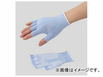 アズワン/AS ONE 滑り止め付手袋（指先カットタイプ） Liner Glove 品番：2-8697-01 JAN：4571110735237 Non slip gloves fingertips cut type