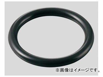 アズワン/AS ONE バルカー（R）フッ素ゴム製Oリング（耐アルカリ アミン） P-20 品番：2-307-09 Valcar Fluorine rubber ring alkaline amine