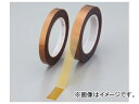 アズワン/AS ONE 両面カプトン（R）電気絶縁用テープ P-223 品番：1-6299-02 Double sided capton electrical insulation tape