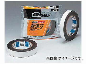 アズワン/AS ONE 超強力両面テープ ゴム用 J1000 品番：1-9973-01 JAN：4904140770006 Super powerful double sided tape