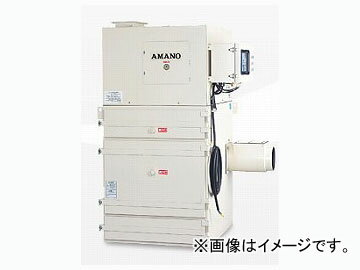 アマノ/AMANO 粉塵爆発圧力放散型パルスジェット集塵機 PiE-45SD 60HZ Dust explosion pressure radio pulse jet dust collector