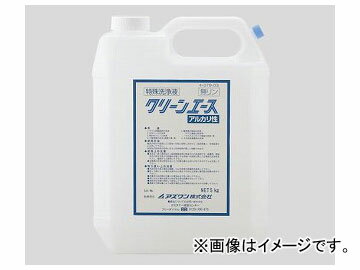 アズワン/AS ONE クリーンエース（無燐・洗浄濃縮液） 5kg 品番：4-079-03 JAN：4580110241686 Clean ace phosphorus cleaning concentrated solution