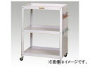 アズワン/AS ONE クリーンルームコンビニワゴン WCP-3-P 品番：1-6636-03 Cleanroom convenience store wagon