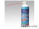 アズワン/AS ONE エアダスター CD-31ECO（逆さOKエコタイプ） 品番：1-2615-02 JAN：4969887268254 Air duster