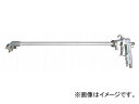 明治機械製作所/meiji ヘッド固定式長柄ハンドスプレーガン F110-GX15 45×500 Head fixed long pattern hand spray gun