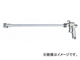 明治機械製作所/meiji ヘッド固定式長柄ハンドスプレーガン F110-GX15 0×500 Head fixed long pattern hand spray gun