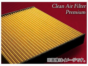 デンソー/DENSO エアコンフィルター プレミアム 014535-3360 トヨタ プロボックス NCP160・165,NSP160 2014年09月〜 Air conditioner filter premium