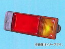 ドーワ テールランプ 12V 右用 DS-0354 ニッサン アトラス 1989年〜 tail lamp