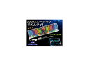 AP LEDミュージックリズムライト メーターレディ 90×25cm AP-MUSIC-LIGHT14 Rhythm