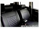 ファイナルコネクション RHOMBIC シートカバー F712 ダイハツ アトレーワゴン S321G/S331G 2012年04月〜 seat cover