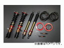 ファイナルコネクション 車高調キット KIDS スズキ エブリー DA52V/W FR/4WD 1999年01月〜2005年07月 Harmonic kit