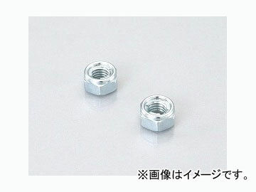 2輪 キタコ ロックナット（2種） M10用/P1.25（ユニクロ） 0900-001-01103 JAN：4990852097852 Rock nut types