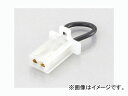 2輪 キタコ サイドスタンドスイッチキャンセラー タイプA 676-9000900 JAN：4990852103157 Side stand switch canceller