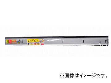 モトコマ ガイドライン 600mm GL-600 JAN：4900028480432 Guideline