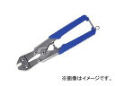 モトコマ オールステンレスミニカッター OSM-200 JAN：4900028006045 stainless steel mini cutter