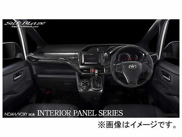 シルクブレイズ インテリアパネル 黒木目 SB-PNL-278 トヨタ ノア/ヴォクシー ZRR/ZWR8＃W 2014年01月〜 Interior panel