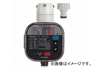 タカギ/takagi かんたん水やりタイマー スタンダード GTA111 JAN：4975373154611 Easy watering timer standard 1