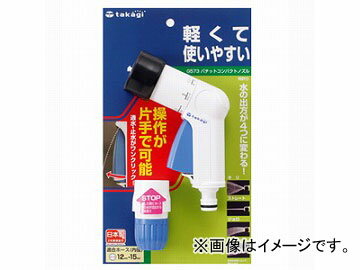 /takagi ѥåȥѥȥΥ G573FJ JAN4975373023696 Pachit Compact nozzle