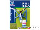 ^JM/takagi gvA[XvN[ G199 JANF4975373001991 Triple arm sprinkler