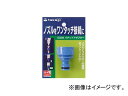 ^JM/takagi p`bgA_v^[ G029 JANF4975373000291 Pachit adapter