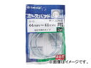 ^JM/takagi z[Xoh ሳ߃^Cv(2R) z[XOa44mm`48mmp G110 JANF4975373010108 Hose band low pressure hand tightening type pieces