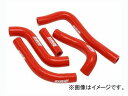 2輪 DRC ラジエターホースセット レッド D47-01-143 JAN：4547836175329 ホンダ CRF250L/M 2012年〜2014年 Radiator horset set