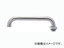 カクダイ キッチリコンUパイプ 170 品番:795-920 JAN:4972353795963 Kitchicon Pipe
