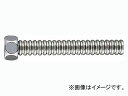 カクダイ 水道用フレキパイプ 25 品番：798-55X700 JAN：4972353044887 Flexible pipe for water supply