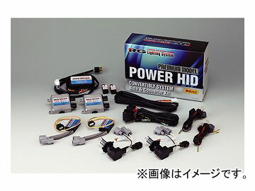 RG/졼󥰥 ѥHIDå ץߥǥ LOӡ H11 4500K RGH-CBP47A JAN4996327073994 ȥ西  NHP10 Power Kit Premium Model for Beam