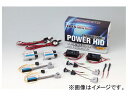 RG/[VOMA p[HIDLbg C|[gf HB3/4 4500K RGH-CBI45 JANF4996327088141 Power kit import model