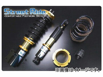 STREET RIDE DAMPER サスペンションパーツ 車高調整式 ショックアブソーバー KIT タイプK2 軽自動車 Kカー エヌボックス N-BOX NBOX Nボックス 本田 HONDA 本田技研工業 RACING GEAR れーしんぐぎあ 辰巳屋興業 automobile motorcar オートモービル モーターカー カー 車 自動車 車両新開発の複筒式を採用、ストリートでの乗り心地に特化、あらゆる機能を搭載したKカー専用モデル。スプリング（バネレート kgf/mm)：F/5、R/2.2推奨車高（ノーマル比 mm）：F/-45、R/-40車高調整可能範囲（ノーマル比 mm）：F/-80〜25、R/-66〜-24F：純正アッパーラバーシート・ベアリング必要R：純正ショックブッシュ必要※車高調整可能範囲は、計算上調整できる範囲となります。車高、路面状況、タイヤサイズ等の要因により、実際の使用が困難な場合があります。保安基準を順守の上、適正な車高に調整してください。商品の詳細な情報については、メーカーサイトでご確認ください。こちらの商品は適合確認が必ず必要です。カートに入れた後、注文フォームの備考欄に車輌情報をご入力ください。車輌情報がありませんと、再度車輌情報をお伺いする場合もあり発送にお時間がかかりますのでご協力の程宜しくお願いいたします。