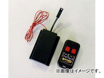 RE雨宮 ラピッドサブコンピューターワイヤレススイッチ EL-992134-104 マツダ CX-5 Rapid sub computer wireless switch