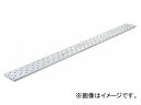 長谷川工業/HASEGAWA 足場板 アルステージ(R) 片面使用タイプ AD-33(11323) Scaffolding Alstage