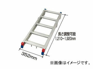 長谷川工業/HASEGAWA ローリングタワー用オプション（はしご） HYA-TN（15680） Options for rolling tower ladder